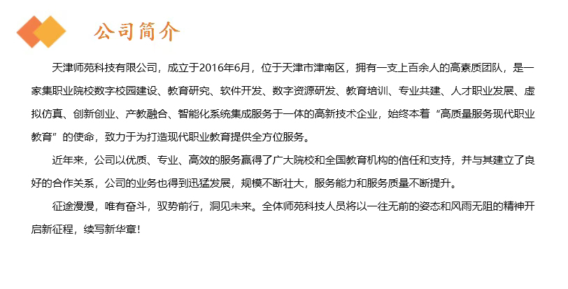 微信图片_20260811083404_149_655.jpg